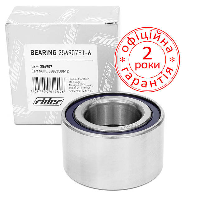 

Подшипник передней ступицы ВАЗ 2109 2110 2111 2112 2115 (Rider) 256907