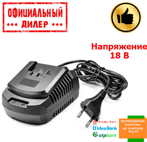 

Зарядное устройство Stark BC-18Q