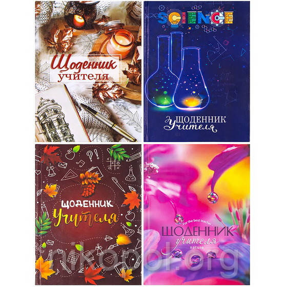 

Ежедневник "Учителя" недатированный А5 160л/320стр., линия (Укр)