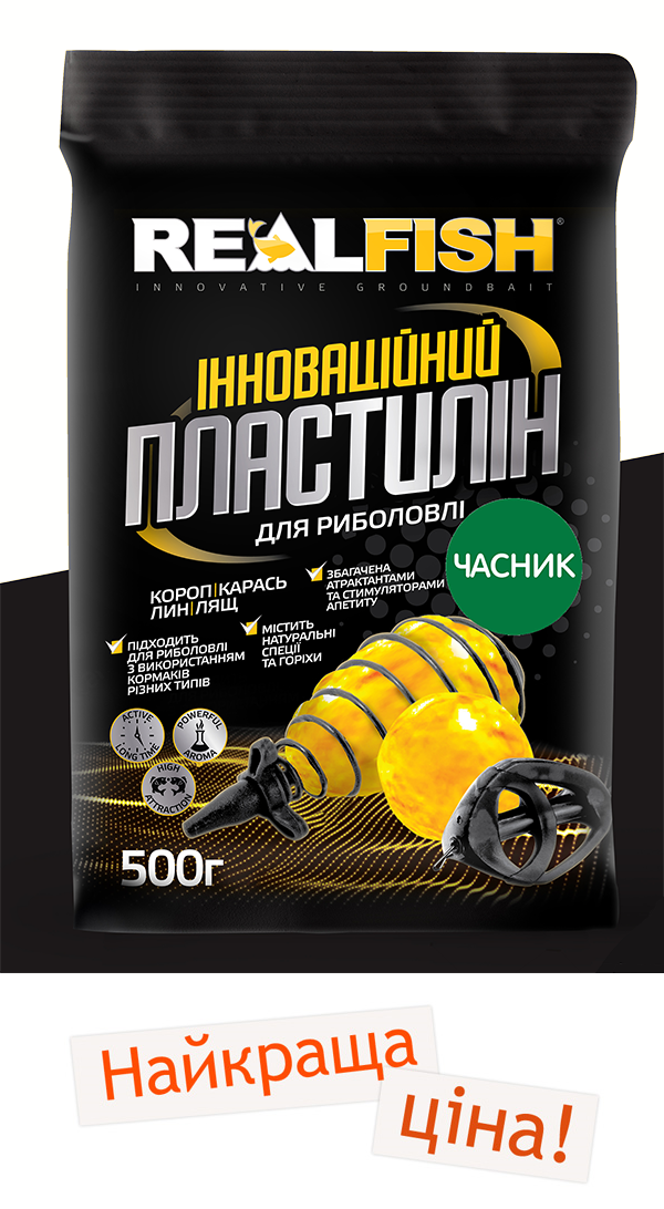 

Риболовний пластилін Real Fish часник