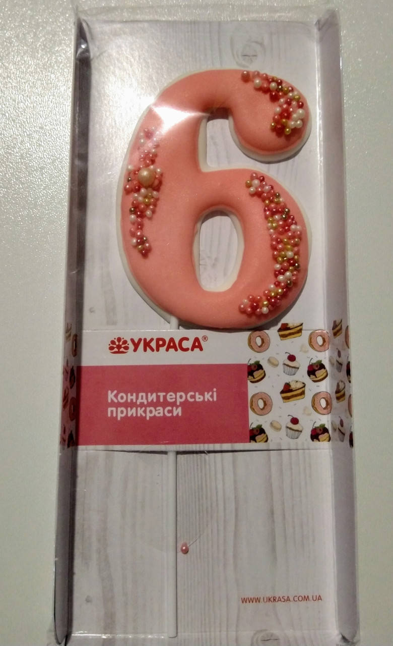 

Цифра рожева на паличці "6", Голубой