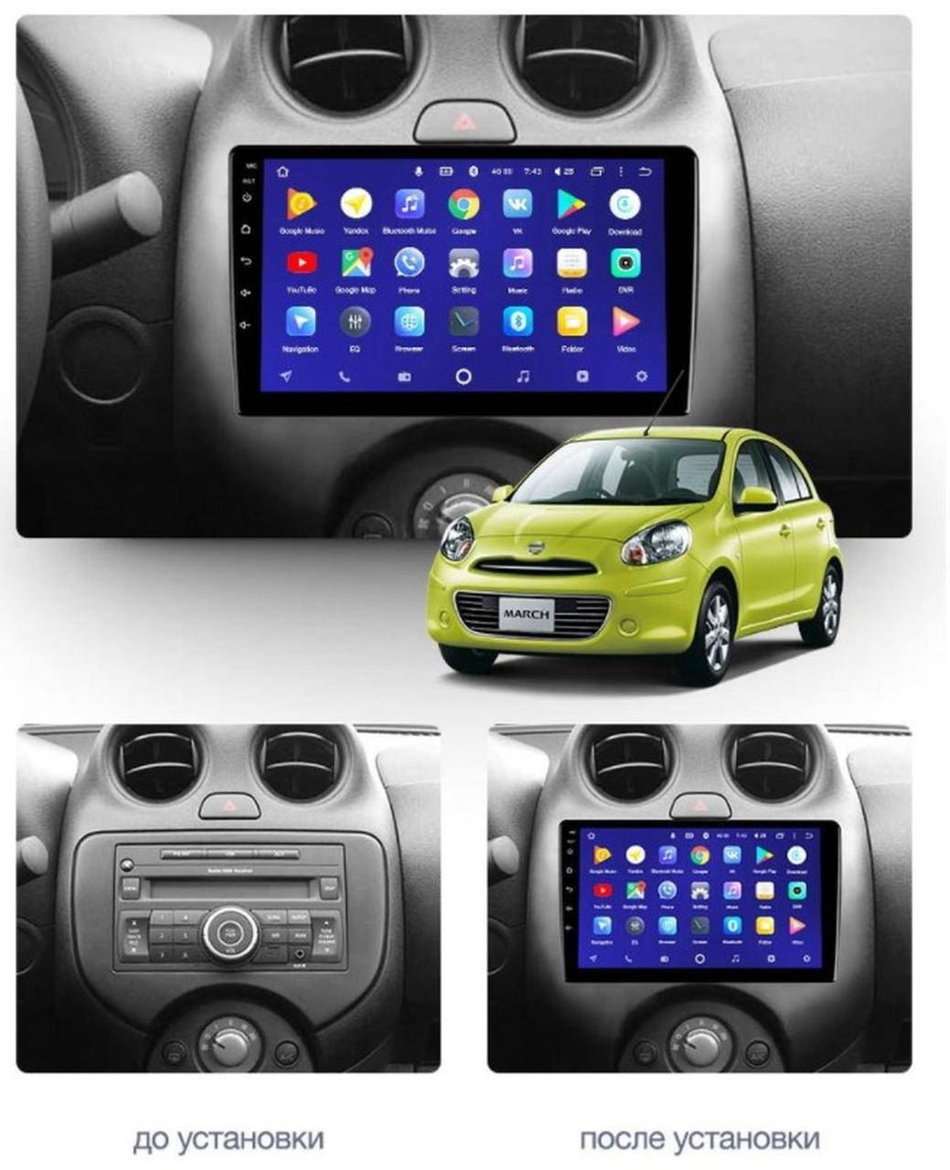 

Штатная Android Магнитола на Nissan Micra 2010-2015 Model 3G-WiFi-solution
