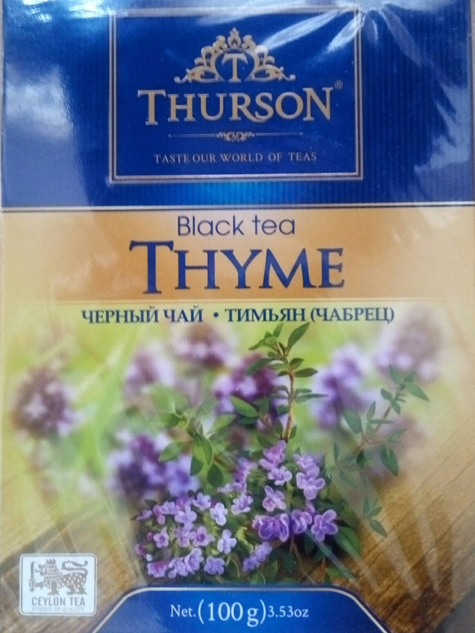 

Черный цейлонский листовой чай Чабрец Thyme Thurson Турсон тимян