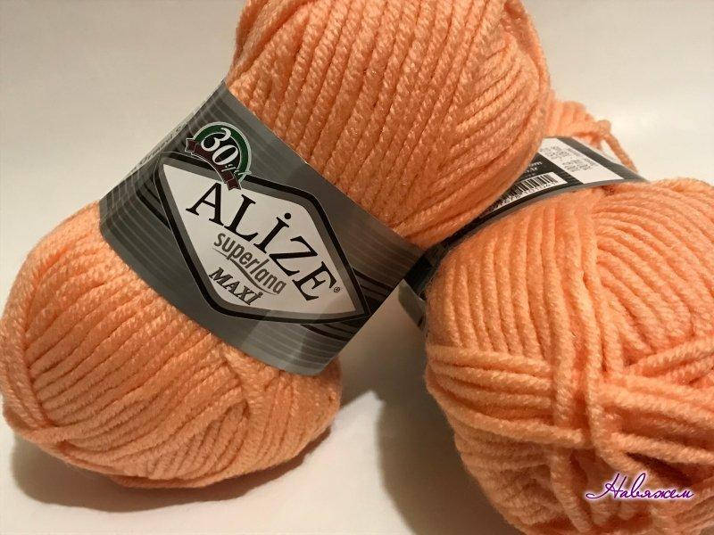 

Пряжа Superlana maxi-555