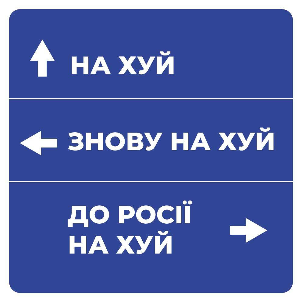 

Магнит с печатью "На х*й "