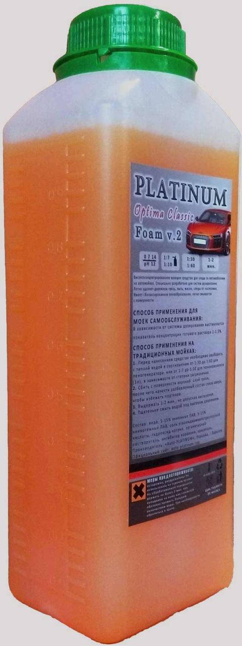 

Активная пена Platinum Optima Classic 1 л