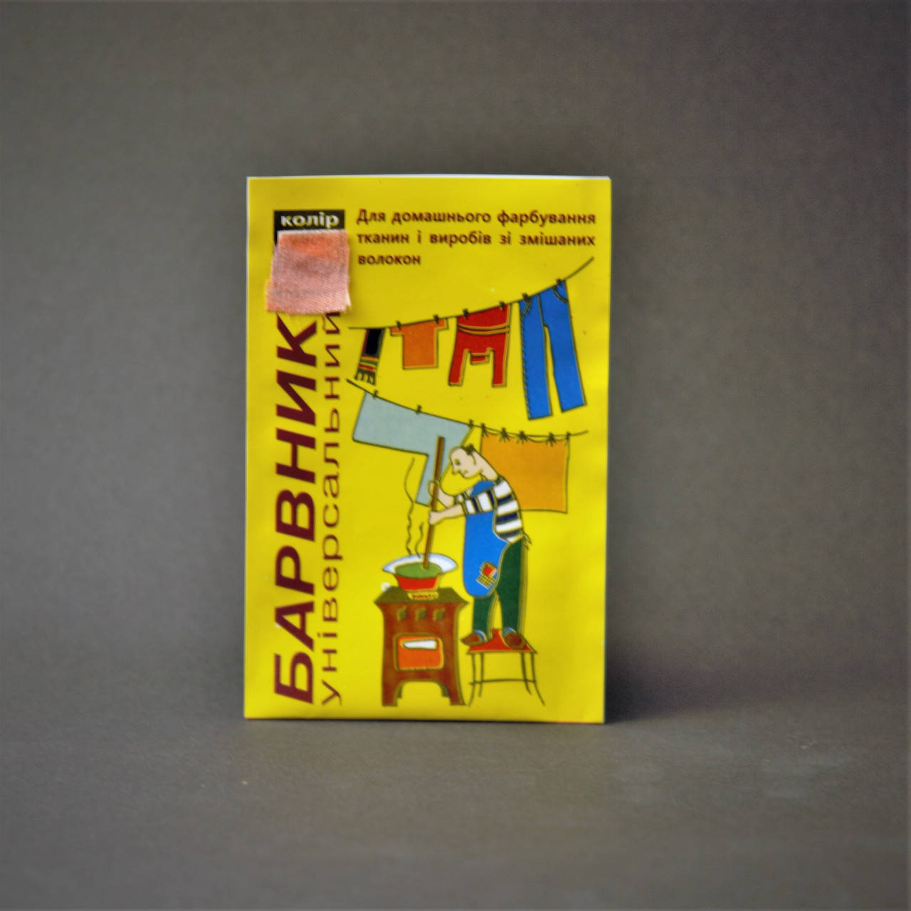 

Персиковий аніліновий барвник для тканини (Персиковый анилиновый краситель для ткани)