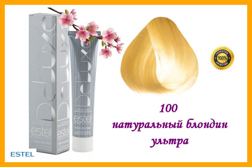 

Краска-уход для волос Estel DeLuxe High blond Эстель 100 натуральный блондин ультра,