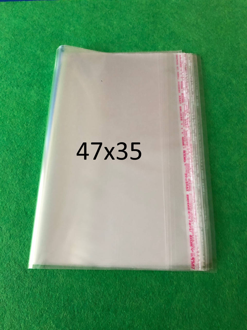 

Пакет с липким клапаном 47х35 (43+4х35)см