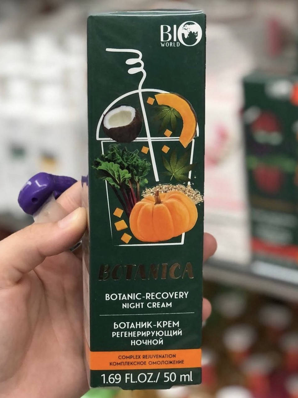 

Ботаник-крем регенерирующий ночной BioWorld Botanica 50 мл