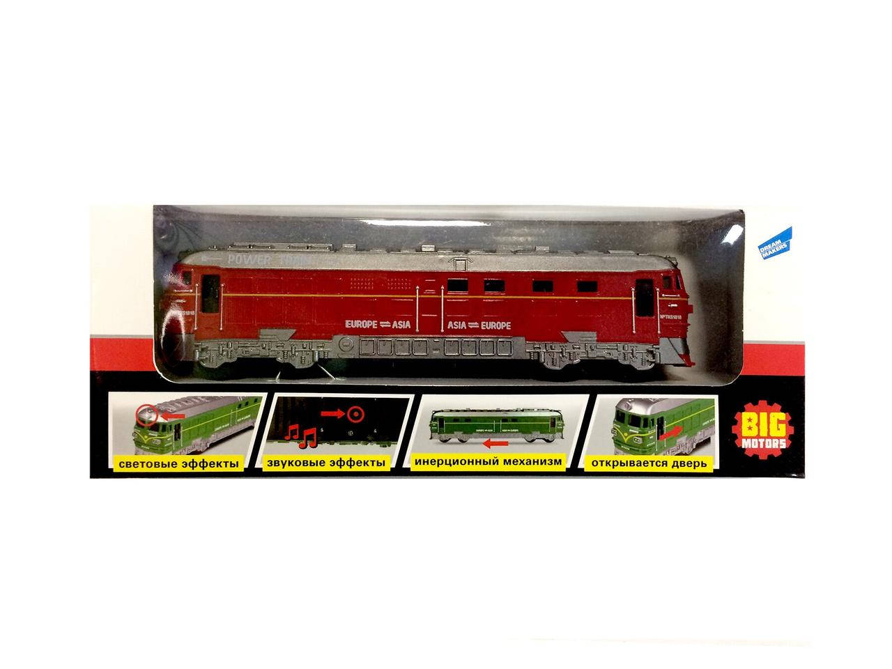 

Игрушка BIG MOTORS Поезд красный(G1717-3)