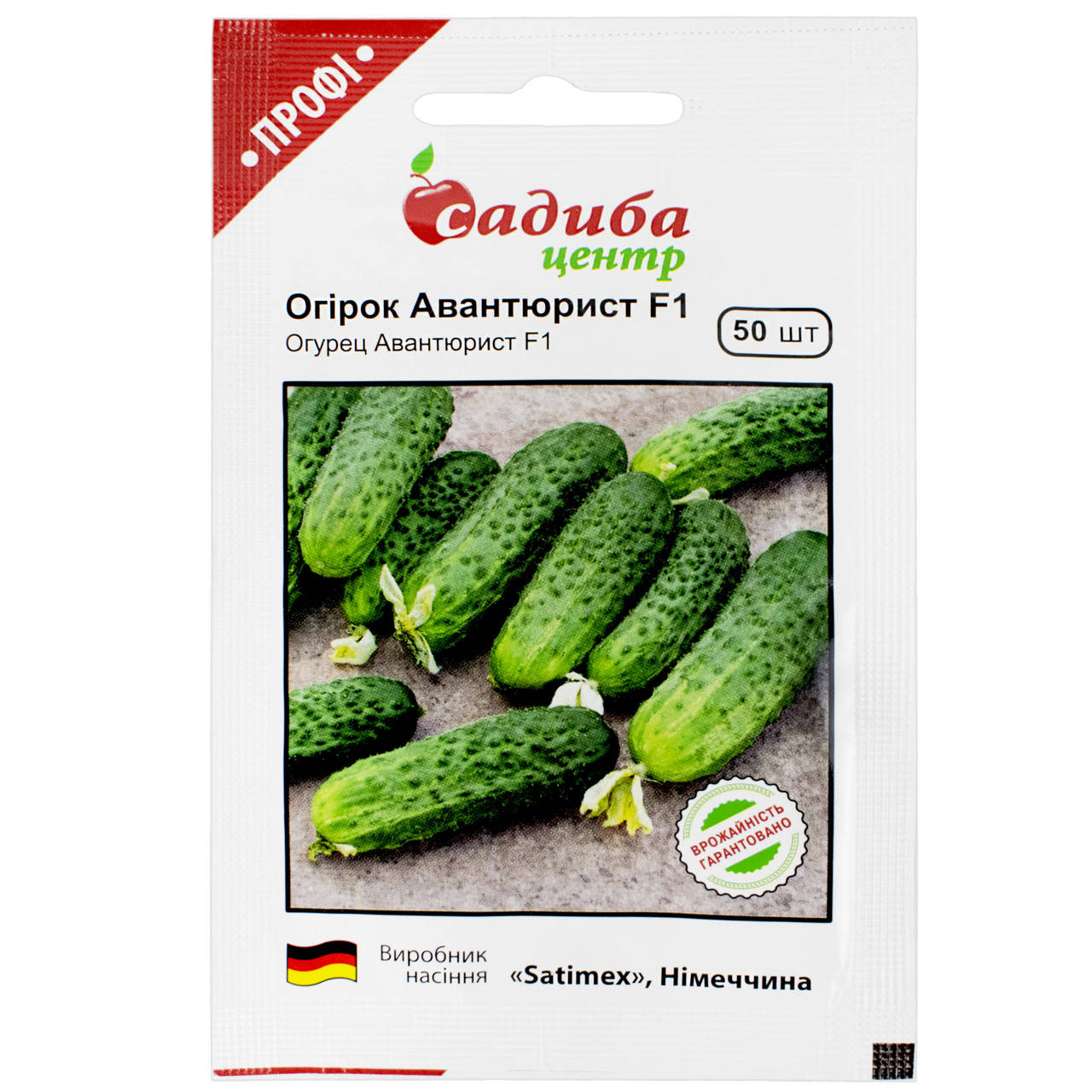 

Огурец Авантюрист F1 50 шт Satimex