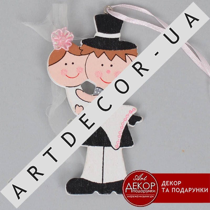 

Подвеска свадебная пара