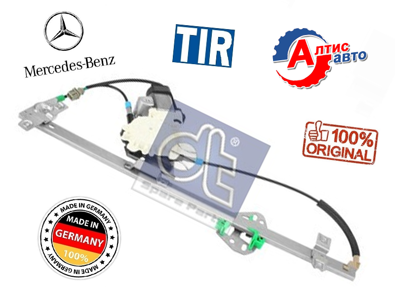 

Стеклоподъемник Mercedes Atego, Actros, Axor электрический без моторчика
