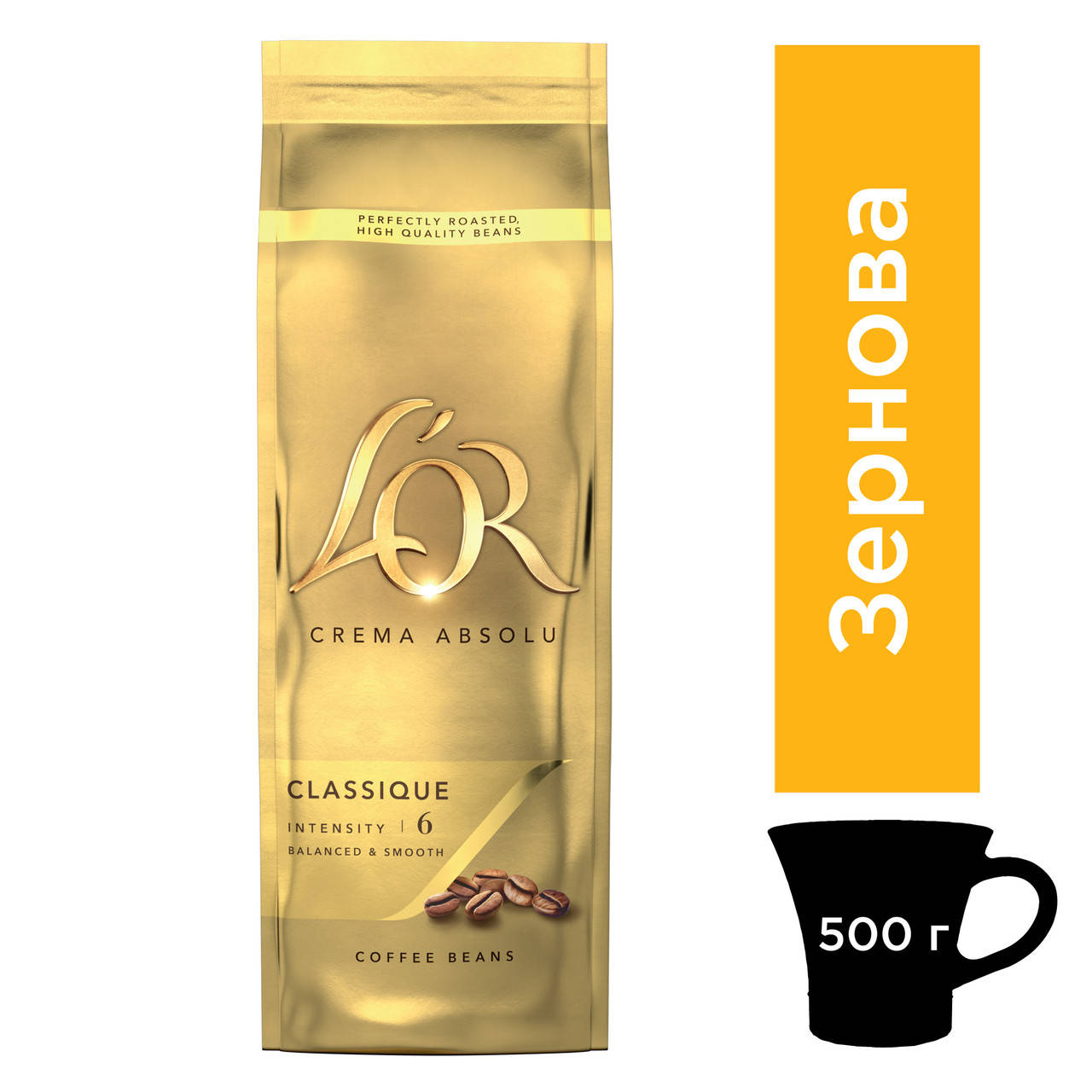 

Кофе в зернах L'OR Crema Absolute Classic 500 г.