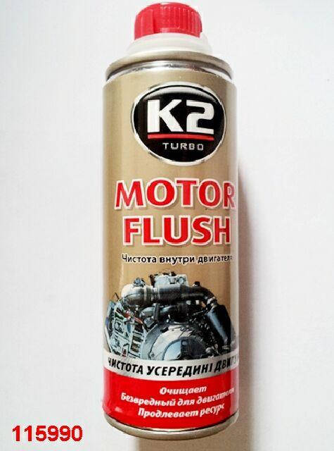 

Промывка двигателя "K2" Motor Flush (T371) 250 гр