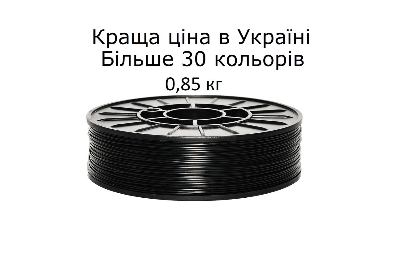 

PLA (ПЛА) пластик 3Dplast филамент для 3D принтера 1.75 мм