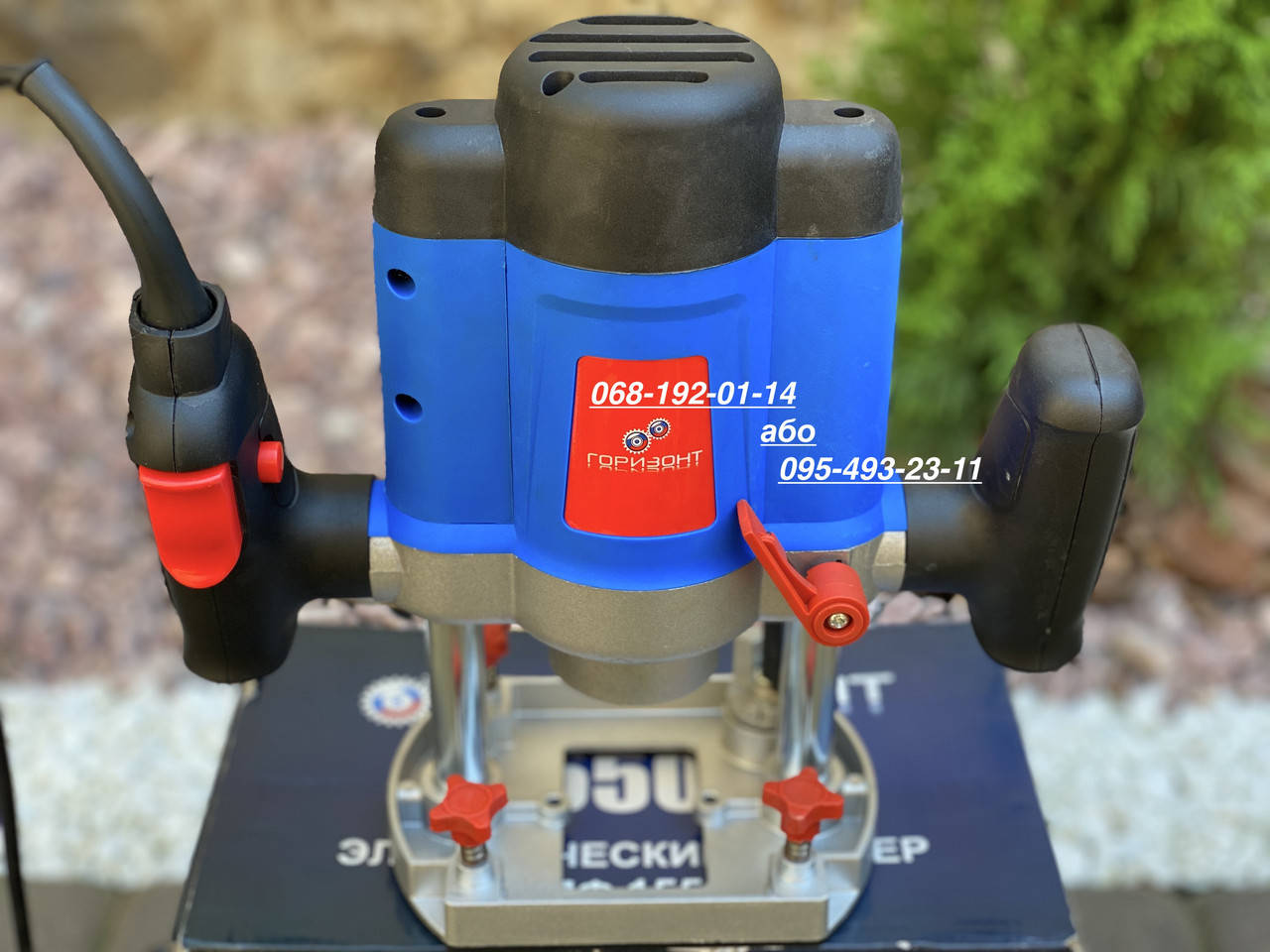 

Фрезер Горизонт МФ-1550, 1550 Вт