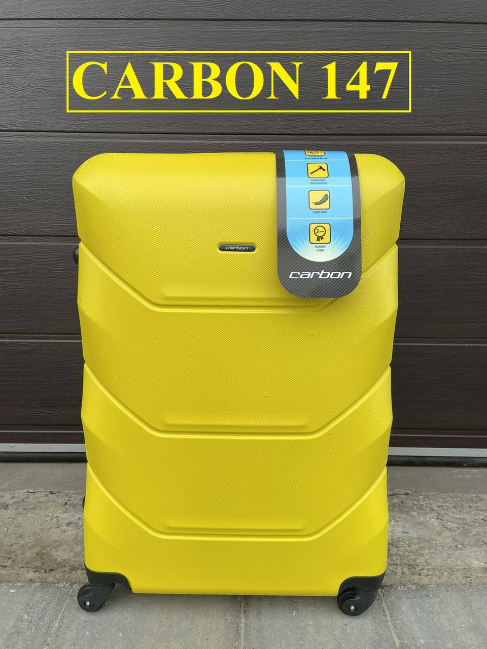 

Чемодан CARBON 147 АБС-пластик,  Желтый S