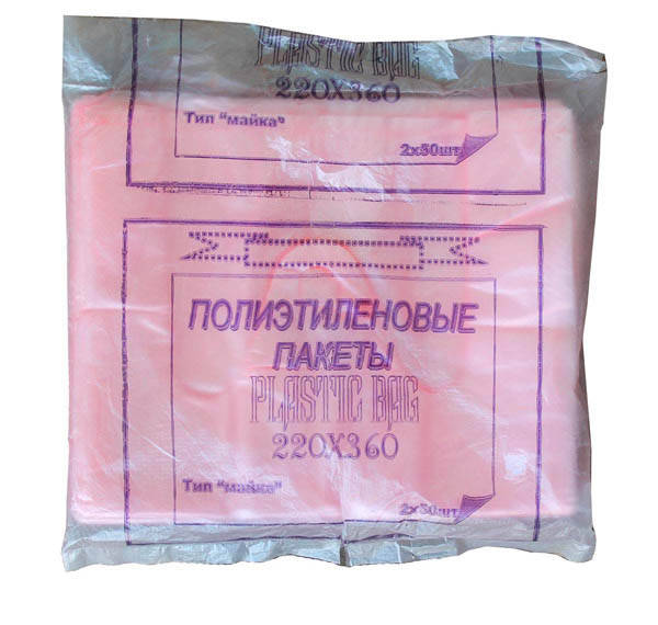 

Пакет п/э майка 22х36(100шт)6мкм №1 Поли-Пак