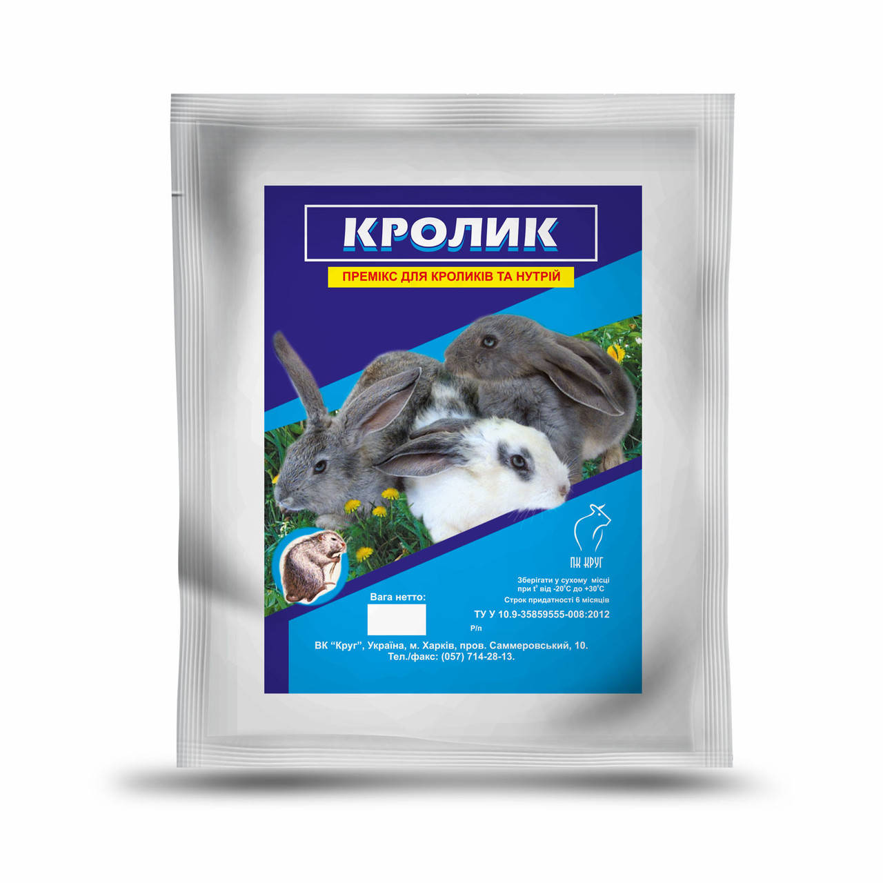 

Премикс (ЕВРО) «Кролик» 1 кг