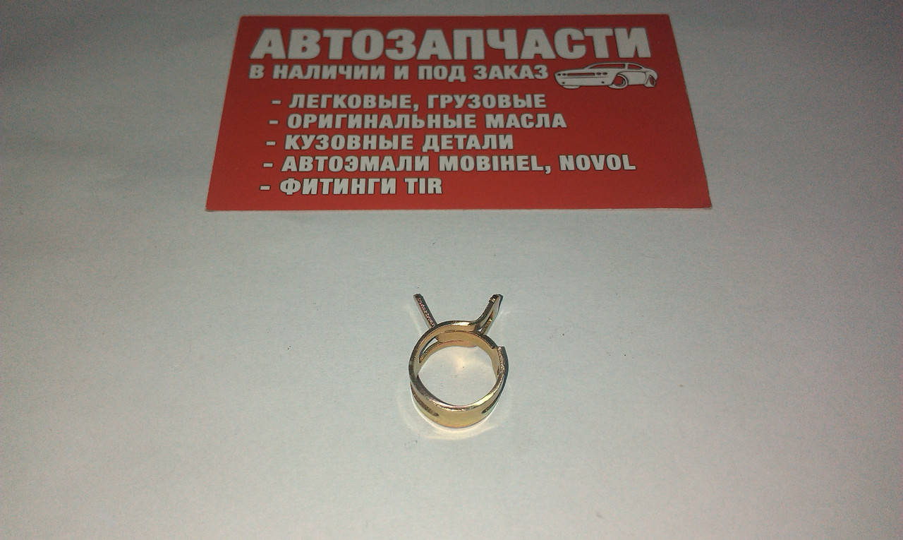 

Хомут пружинный Д=12 мм