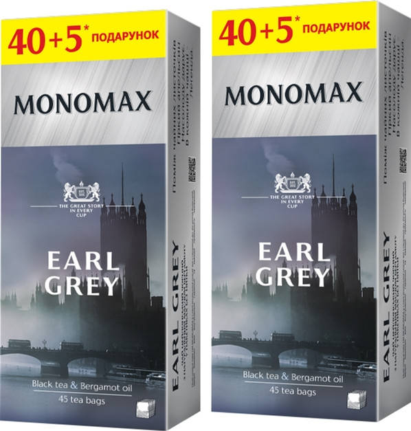 

Чай Earl Grey Цейлонский чёрный Pekoe с натуральным маслом бергамота 45 пакетиков без нитки. Мономах