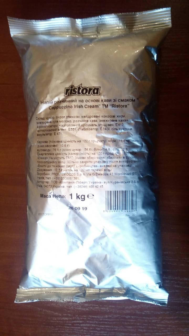 

Капучино Ristora Irish Cream 1 кг