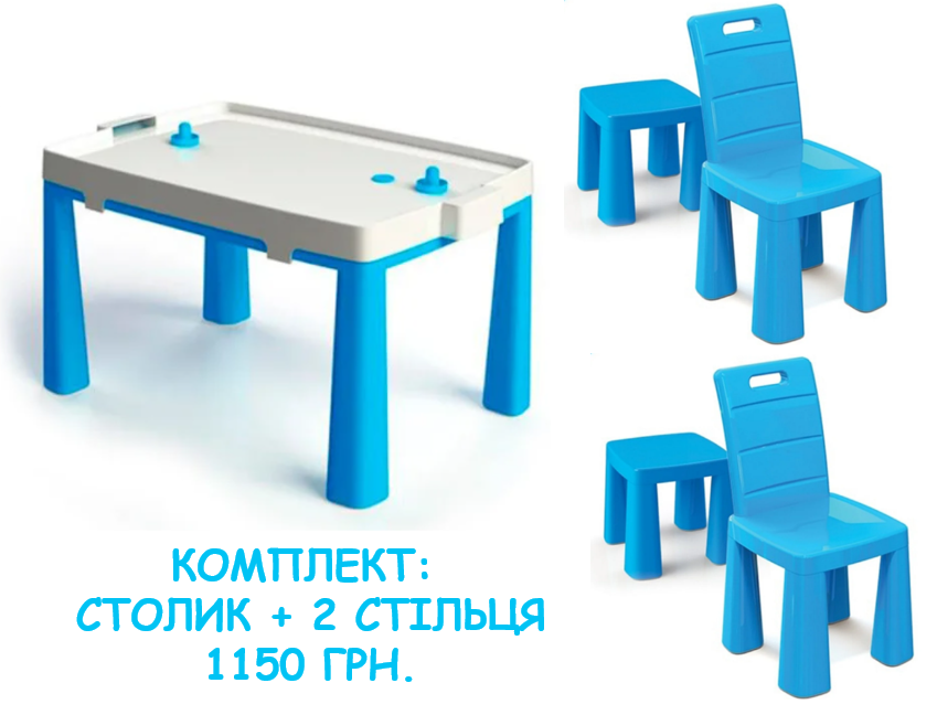 

Столик детский + стульчики doloni, Синий