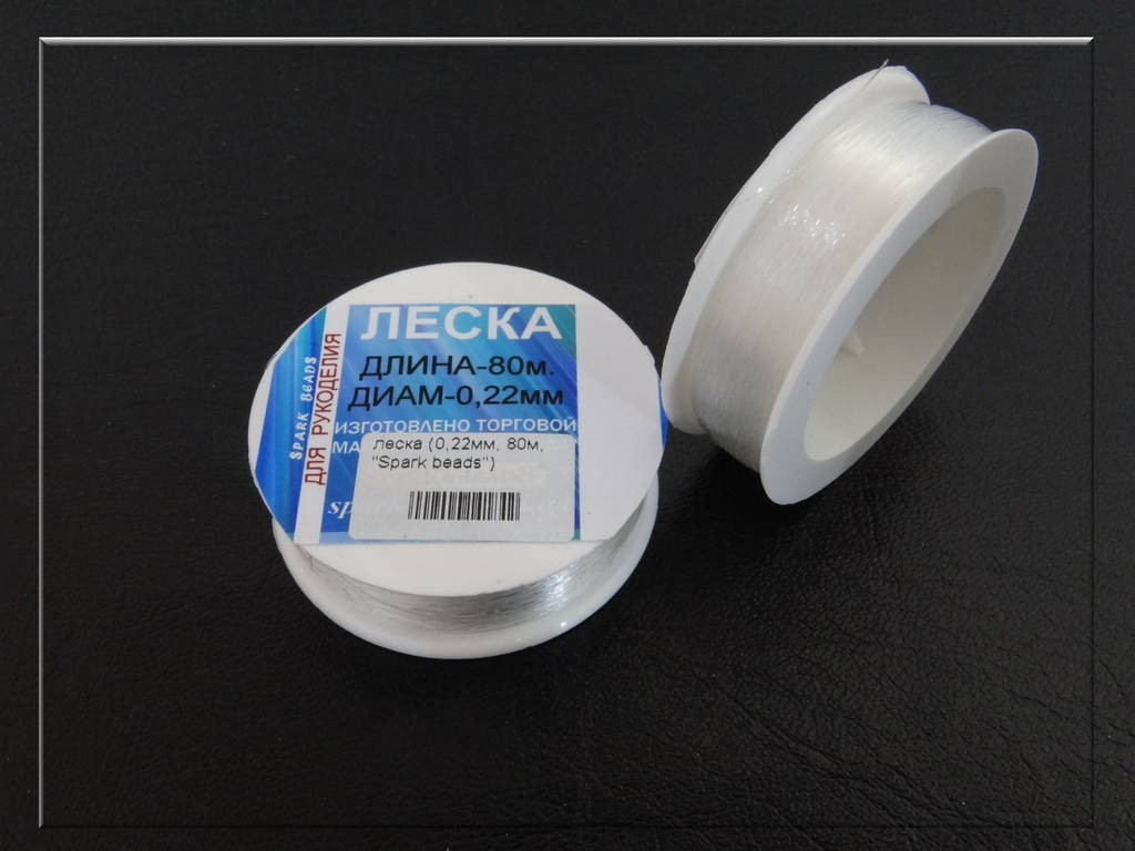 

Леска d-0.22мм длина 80 метров