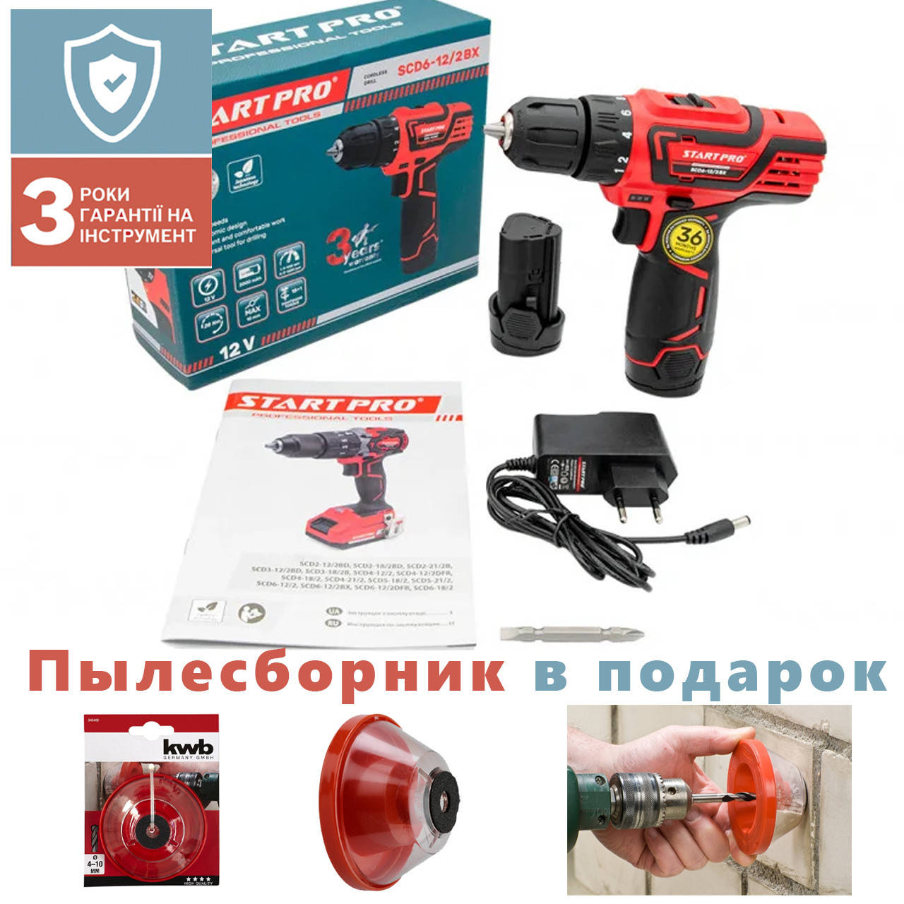 

Шуруповерт аккумуляторный START PRO SCD6-12/2 BX 2АКБ в комплекте