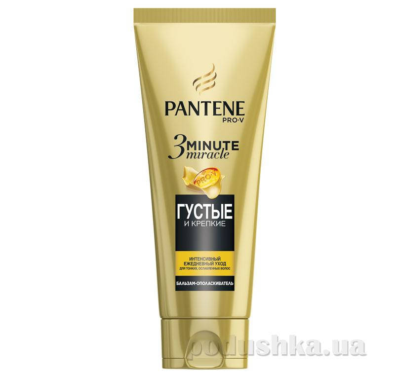

Бальзам-ополаскиватель Pantene Pro-V 3 Minute Miracle Густые и крепкие 200 мл