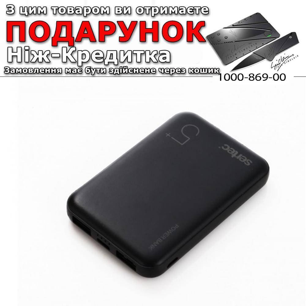 

УМБ (Power Bank) SERTEC ST-2060 5000mAh черный
