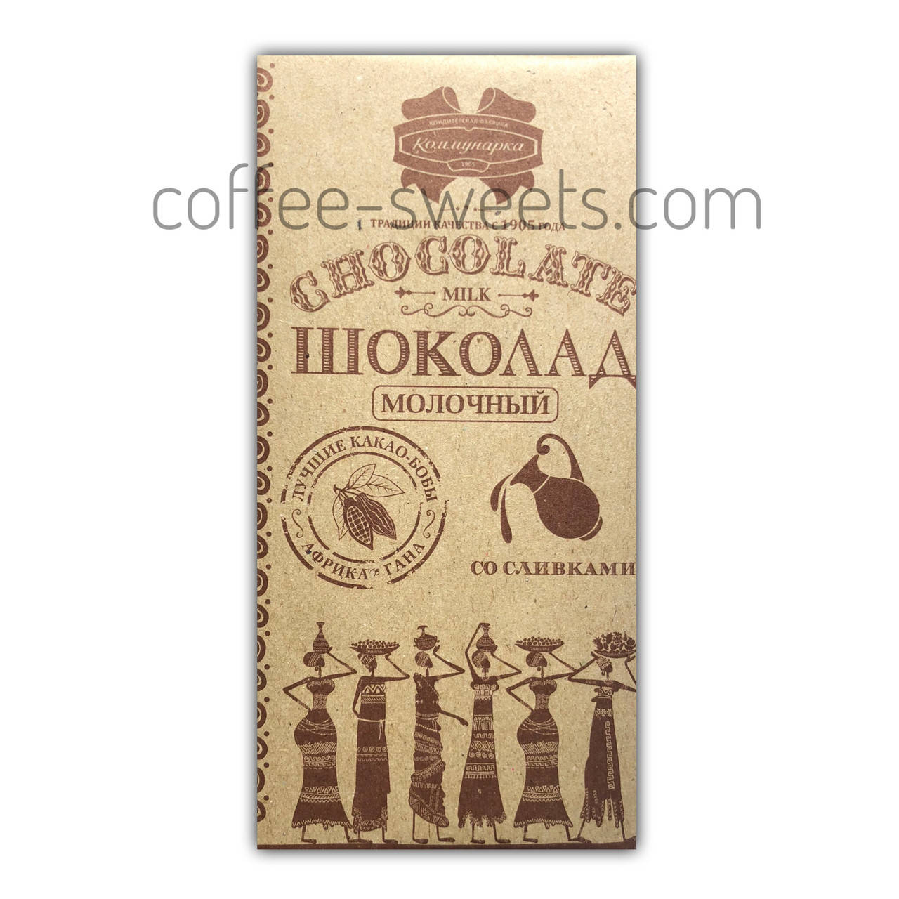 

Шоколад "Коммунарка" 85 г молочный со сливками