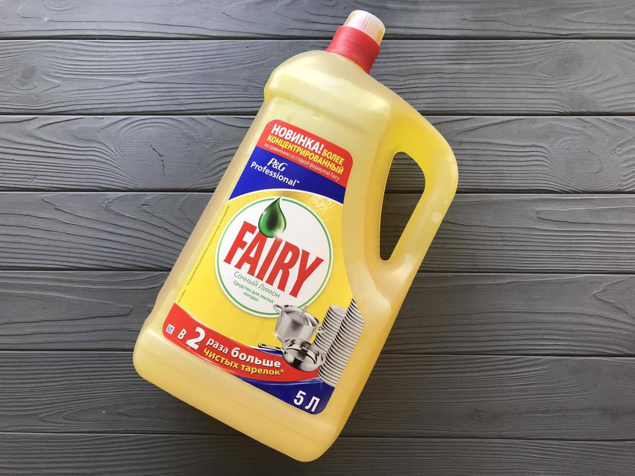 

Средство "FAIRY" д/м посуды сочный лимон 5Л