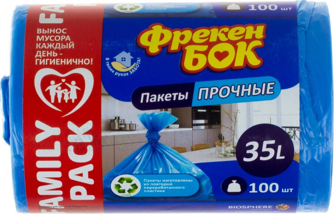 

Пакети для сміття Фрекен Бок 35 л 100 шт.