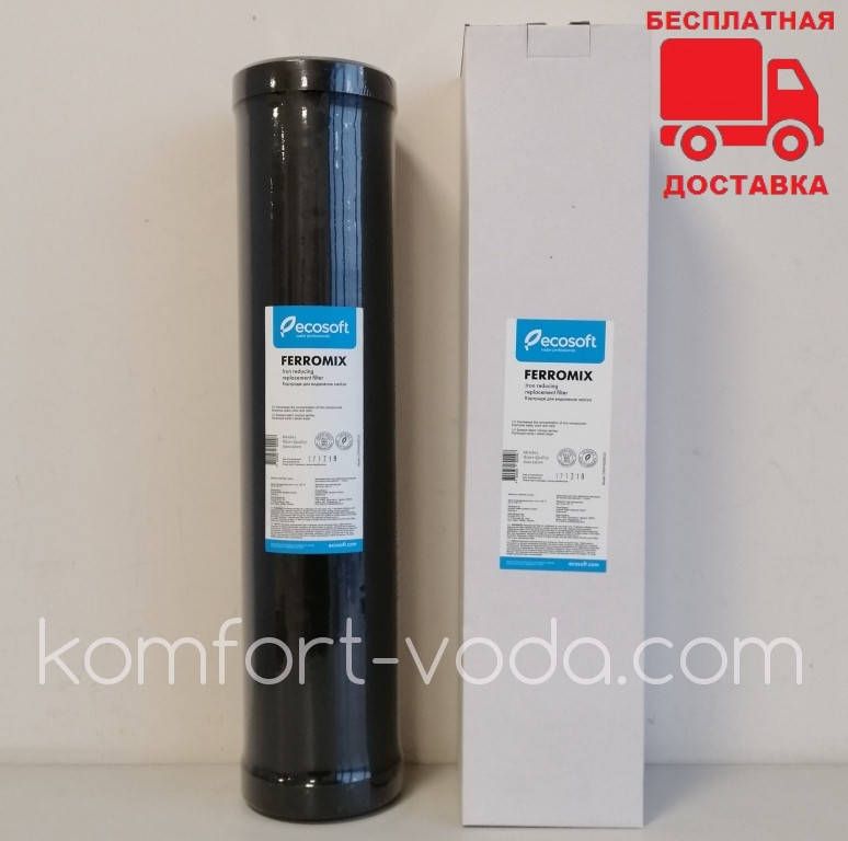 

Картридж для удаления железа Ecosoft 4,5" х 20"