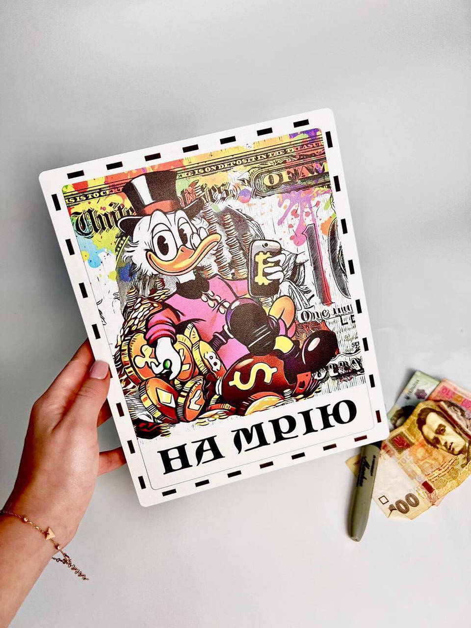 

Копилка 365 дней 17х20х25см "На мрія", Белый
