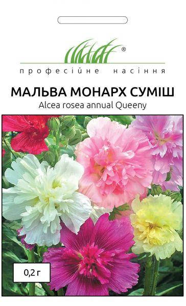 

Мальва махровая Монарх смесь, 0,2 г