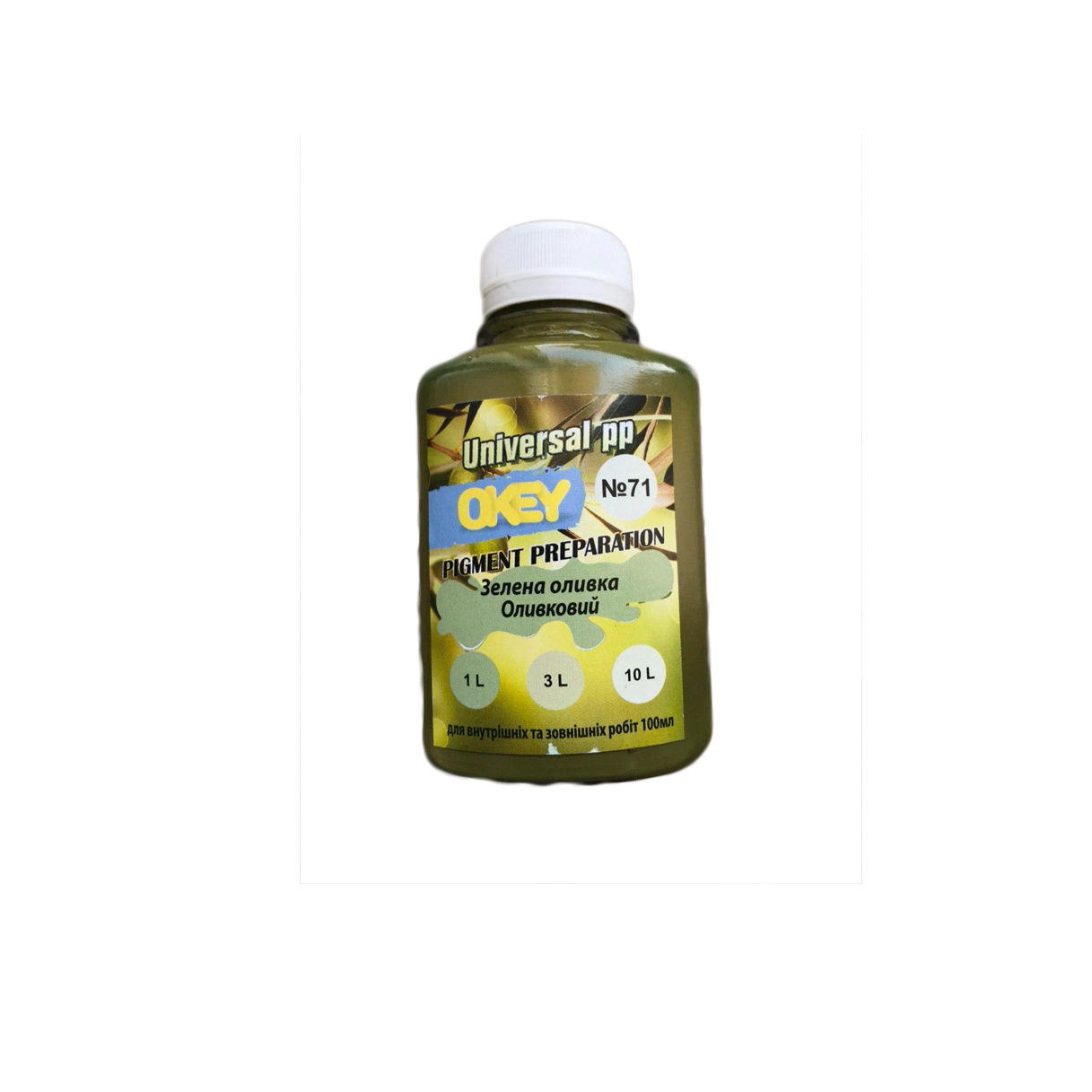 

Оливковый колер пигмент