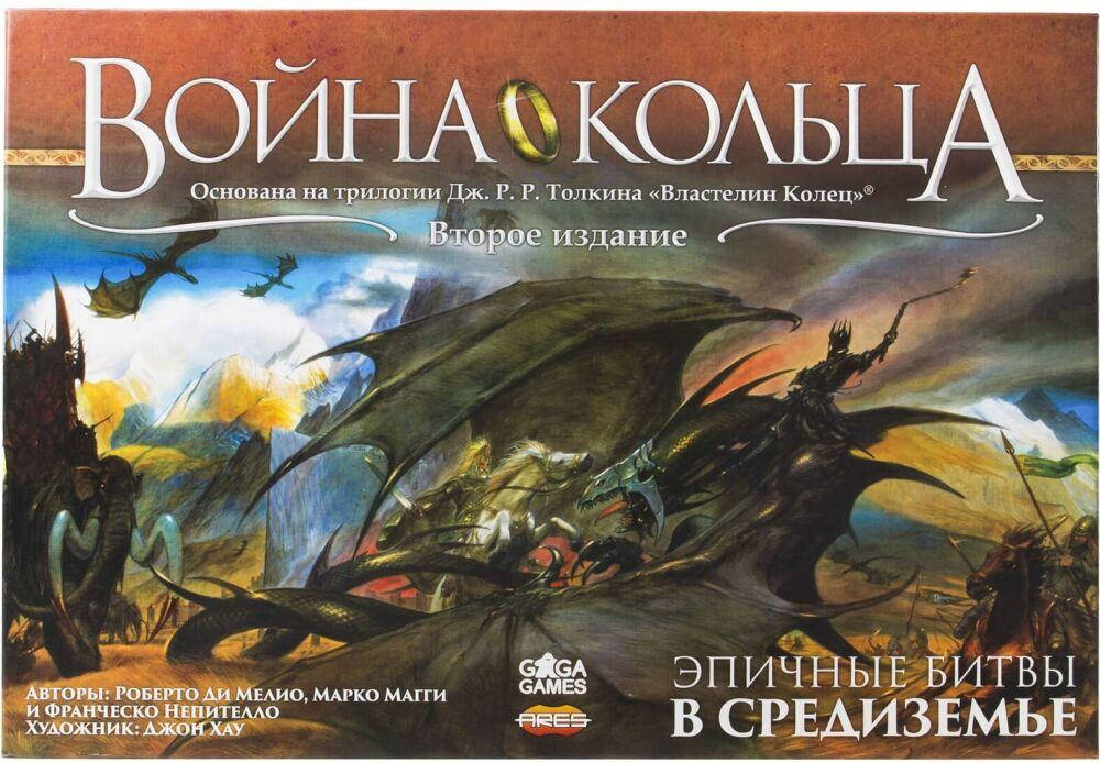 

Настольная игра Война Кольца