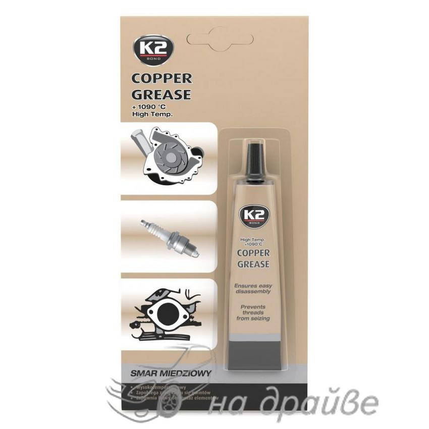 

Смазка медная Copper Grease 20г B401 K2