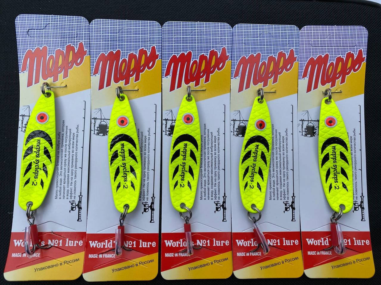 

Набор Блесна Mepps SYCLOPS 2 (5 шт)