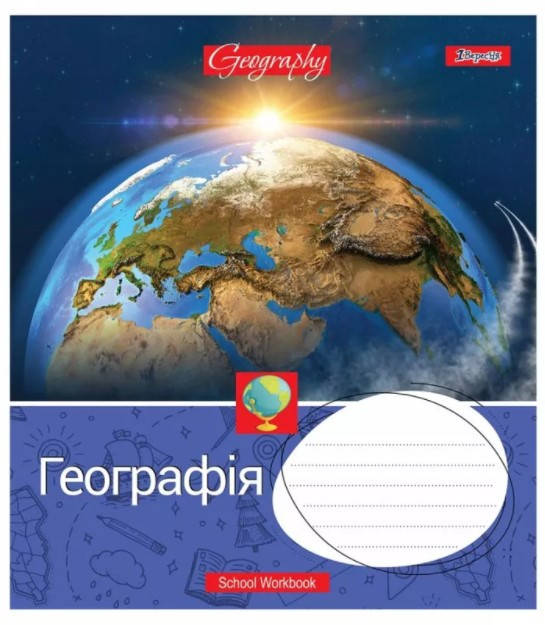 

Предметний зошит шкільний в клітинку 48 аркушів 1 Вересня, географія