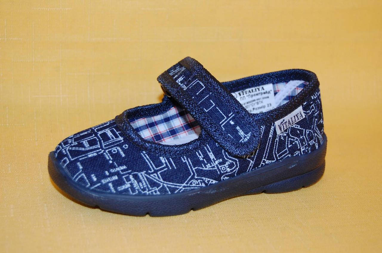 

Детские Тапочки Vitaliya Украина 001209 Для мальчиков Синий Размер