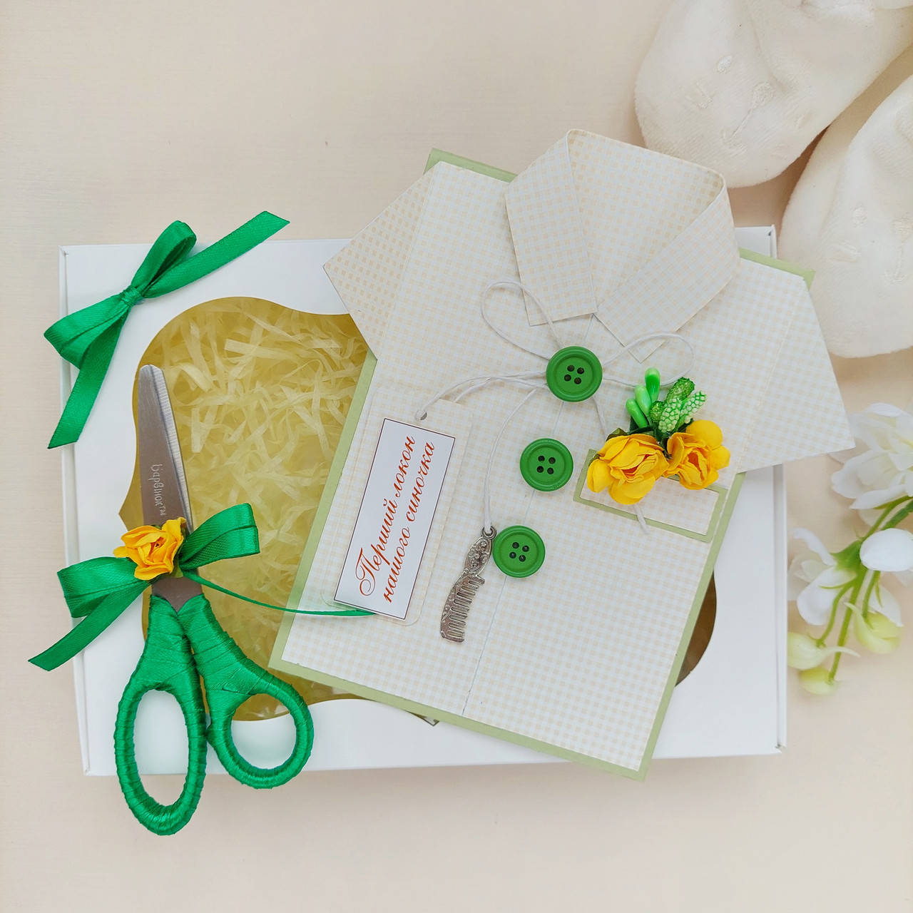 

Набор для первого локона для мальчика