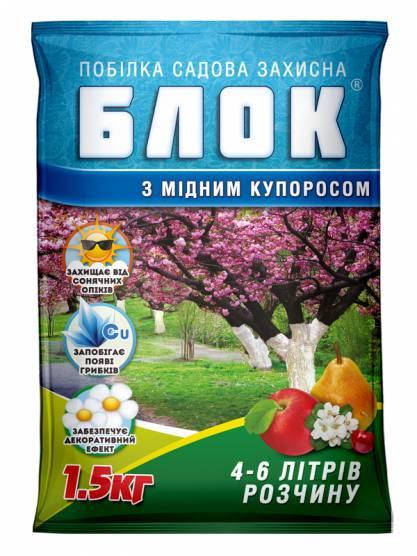 

Побелка садовая с медным купоросом 1,5 кг