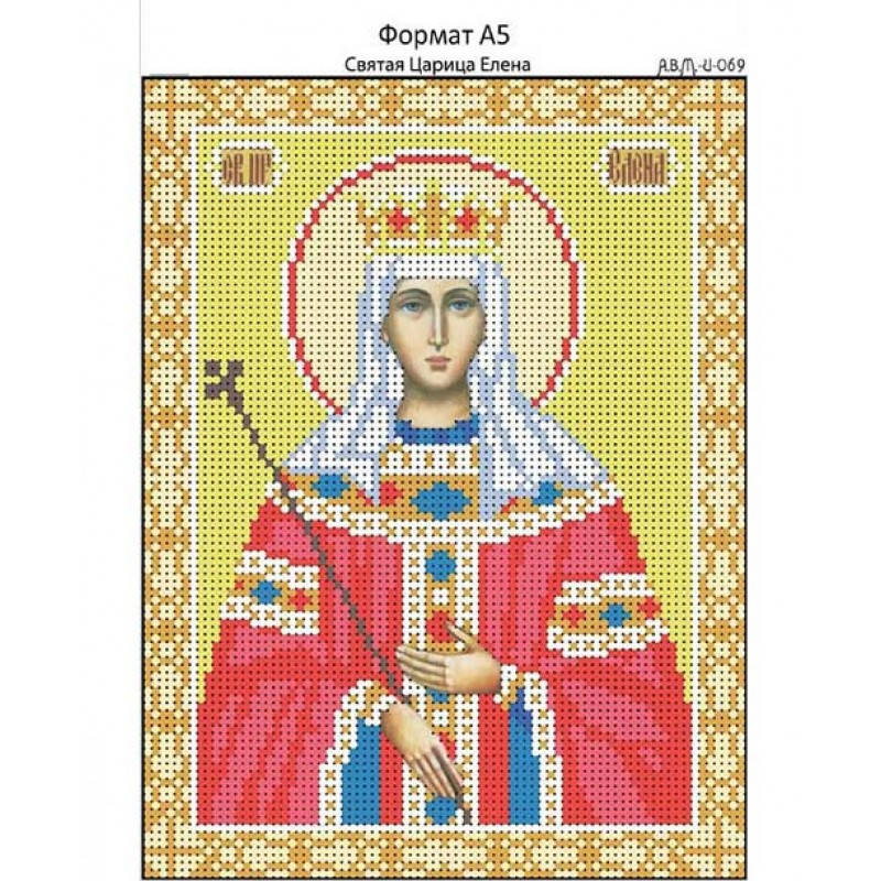 

Набор с бисером Именная икона И-069 Святая царица Елена
