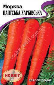 

Семена моркови Нанська