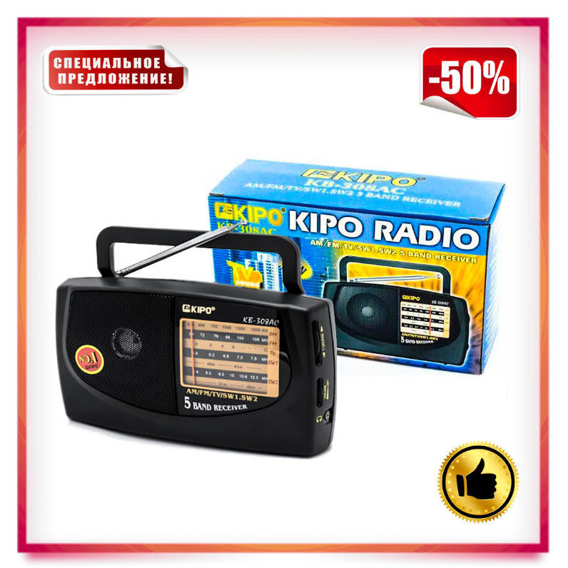 

Портативный радиоприемник на батарейках и от сети 220В FM радио KIPO KB-308AC